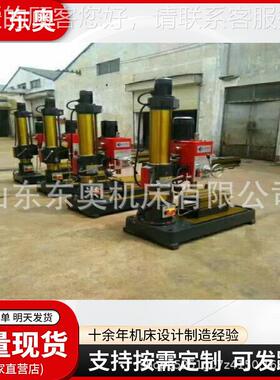 Z3004*3机械摇Z3040臂钻孔 臂长1.13米钻机 打眼攻丝 40mm钻孔高