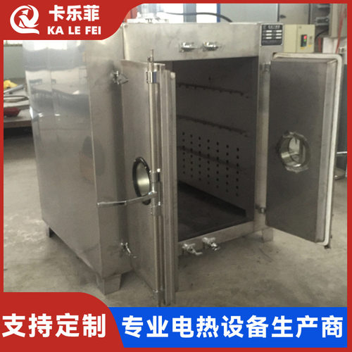 烘箱生产厂家 热风循环烘箱 电加热工业烘干箱 隧道烘房齐宝干燥