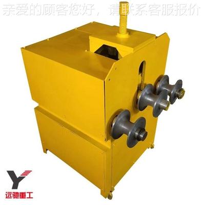 电三轴钢YC-76动管滚圆机 一铁次成型方管圆管弯圆机设 加重型管