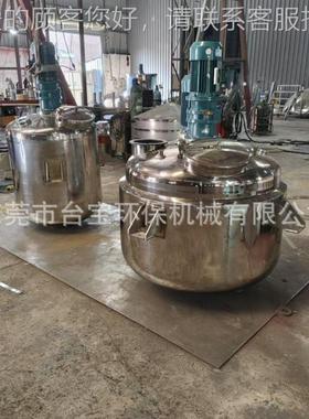 可提供整套方案热 XYN304食品级搅罐 调配 混合罐加冷却搅拌拌机