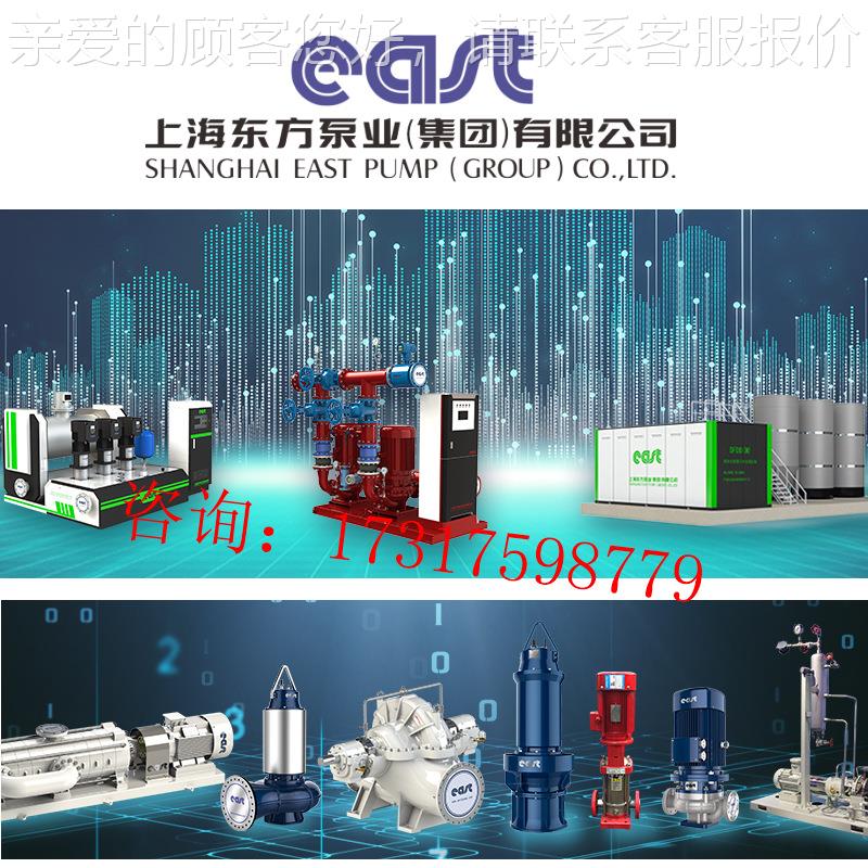 上海单泵业DF DFG立式级离心WSMW泵增压泵  循环泵 生活水泵