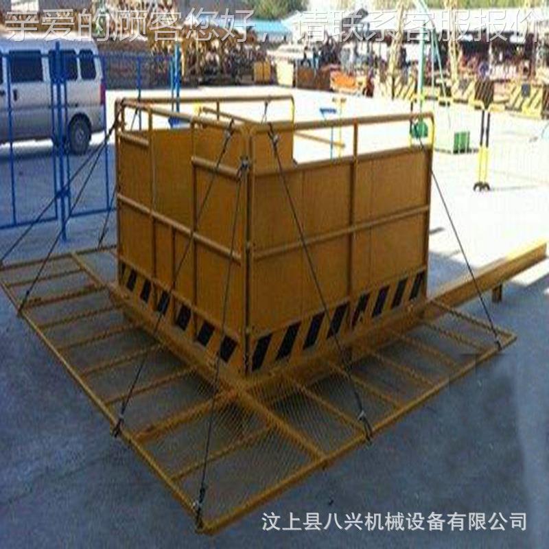伸平BIX缩式卸料作平台安全标准化高空业平台料工地吊台