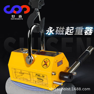 铁塔铁建野外施工用吸铁石1t2吨3吨5T不用电永磁吸盘