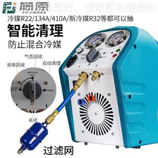 冷媒收机576便携氟利氟昂抽机汽回车空调雪剂种制冷回收机收氟机