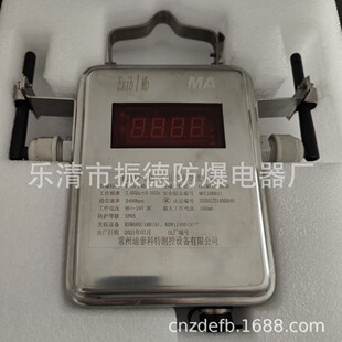 销售常州迪泰科特KJ349-D(B)矿用本安型读卡器-------现货销售