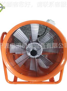 50风mm 600m0m 800mm手推式防爆591409-1风扇带脚轮 排风扇船用