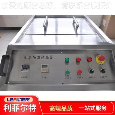 实验边架台作操台耐高温试验台试剂中齐全室央试验台