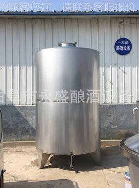 产小型304不锈钢酒罐 用家自酿酒50储L70L100L白酒存罐YS-10 生厂