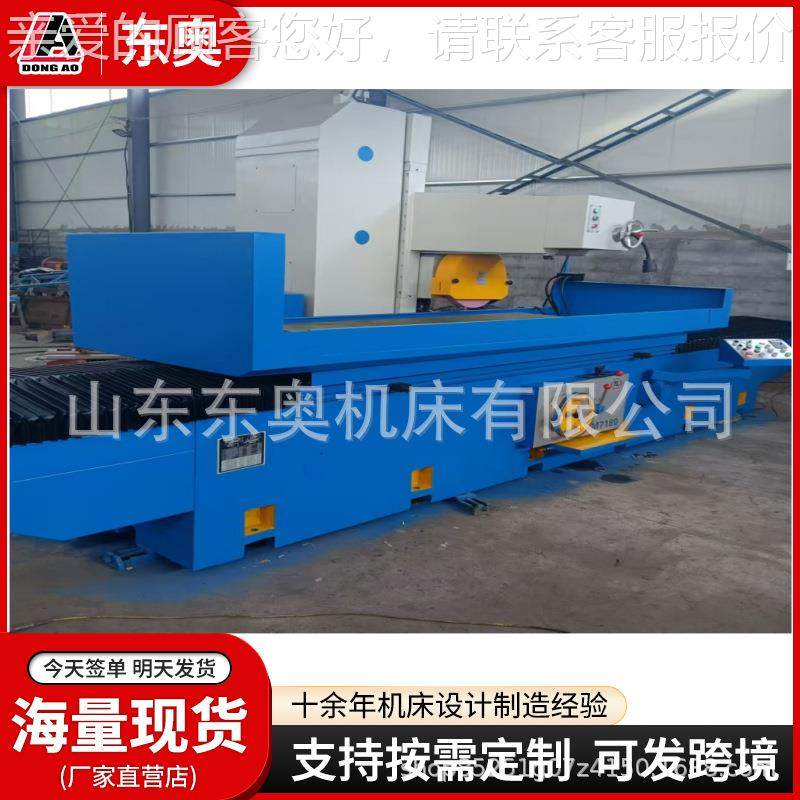 供应M1大80*72000大型平面磨床 M7180距台磨床水磨床控平面数磨床