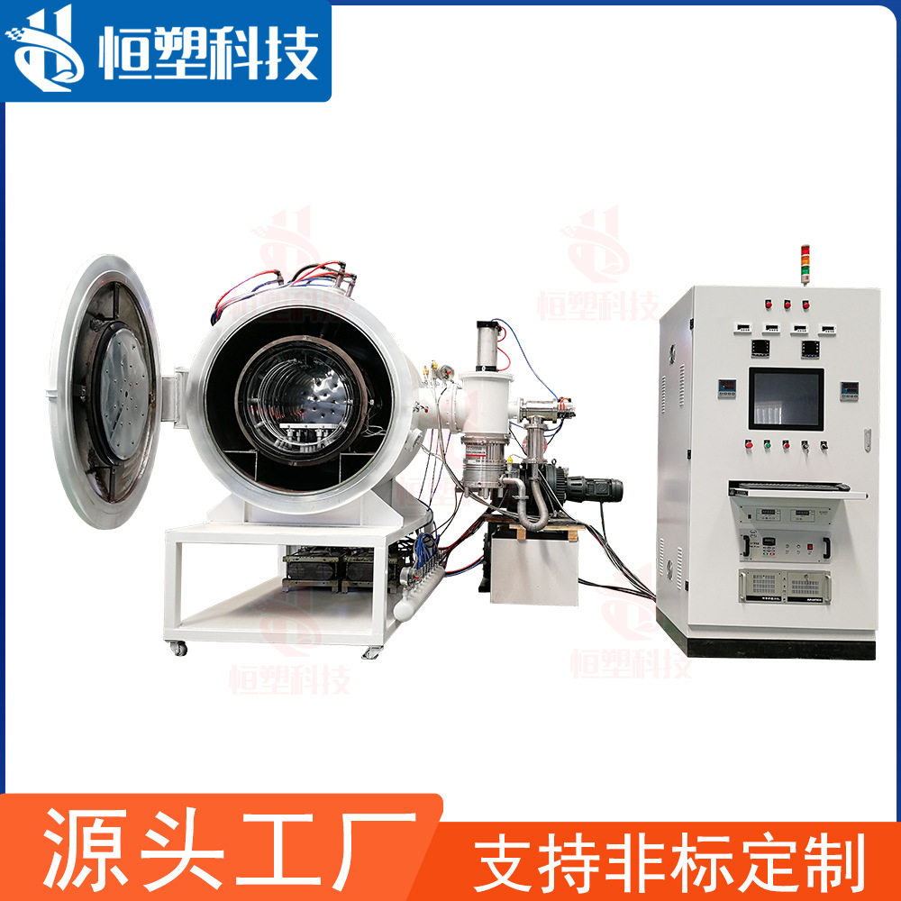 工业真空炉定/制/大屏win10触控 自研控温系统支持数据导入导出