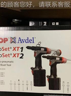 【年不过打烊 】 PLOP&AVDE ProSet XT3 气ProSet X动铆枪 NG3升