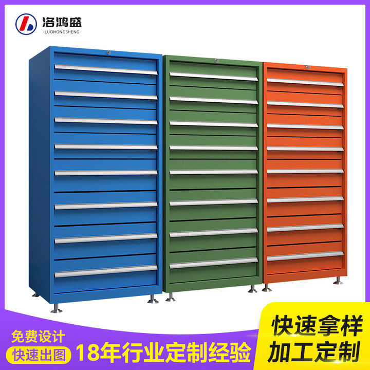 定制重型八抽落地工具柜车间用工业级加厚带分割片五金抽屉工具柜,五金/工具,工具柜/工具架/工具物料架,淘宝优惠券,粉丝福利购,淘宝优惠卷