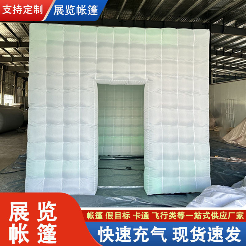 户外充气广告展览帐篷方形防尘棚摄影棚360照相亭展销展会帐篷