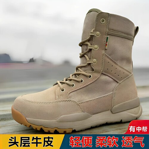途跃登山鞋户外徒步鞋超轻沙漠靴