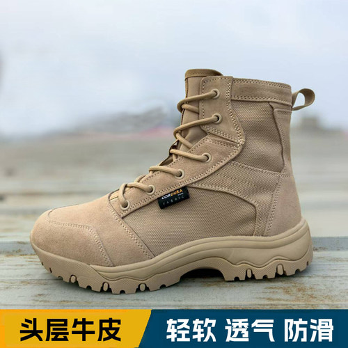 牛皮透气，超轻软底，防滑耐磨