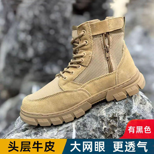 夏季男士透气薄款牛皮登山鞋