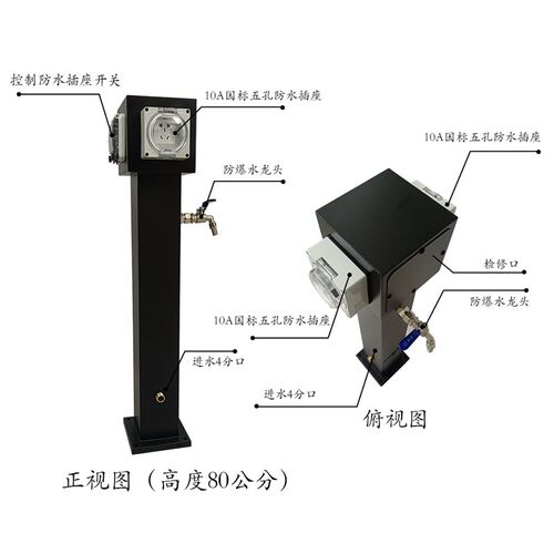 户外水电一体桩 房车水电桩  花园庭院水电桩 房车营地水电桩