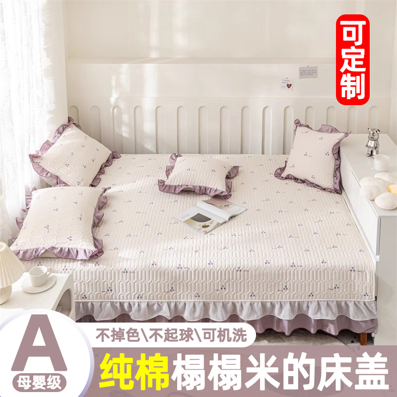 A类纯棉榻榻米的床盖全棉炕盖专用绗缝大床单塌塌米垫子防滑定制
