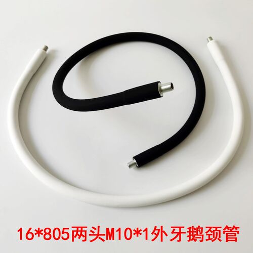 金属万向定型软管包硅胶鹅颈管夹子台灯杆机床工作灯仪器支撑弯管
