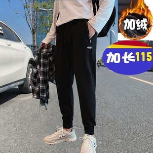 高个子190加长男裤子115cm休闲裤哈伦长裤加绒加厚卫裤束脚运动裤