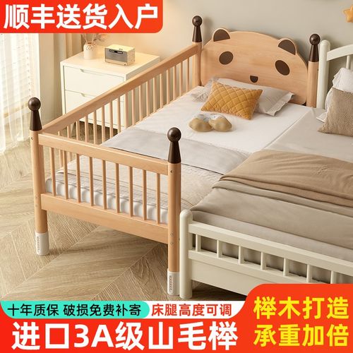 实木儿童床拼接床婴儿加宽床边大人可睡定制榉木升降单人床带护栏