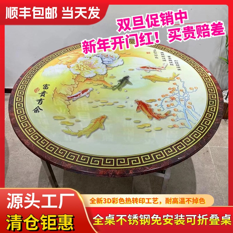 加厚304不锈钢圆桌大小户型折B叠桌子家用餐桌带转盘彩图饭桌饭台