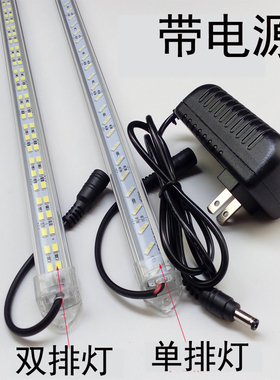 12vled硬灯条双排5730 8520照明灯 学生宿舍柜台学习灯管鱼缸灯