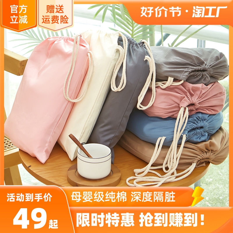 全棉隔脏酒店睡袋外出差便携式床单人被罩四件套旅行火车卧铺神器