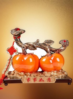 客厅玄关轻奢高端大气事事称心如意柿子乔迁电视柜酒柜装饰档摆件