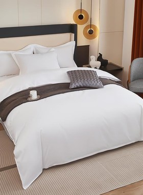 酒店宾馆纯白色四件套民宿被套被子枕芯床单布草三床褥子床上用品