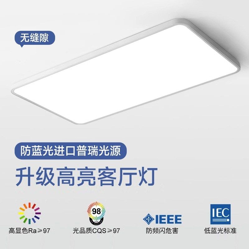 宏爵照明护眼客厅吸顶灯超薄圆形卧室儿童书房间简约现代全光谱灯,家装灯饰光源,护眼吸顶灯,淘宝优惠券,粉丝福利购,淘宝优惠卷