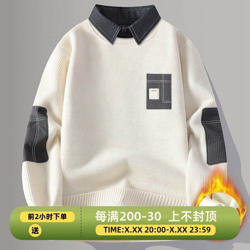 假两件毛衣男士2024冬季拼接衬衫领内搭上衣带领子加绒加厚打底衫