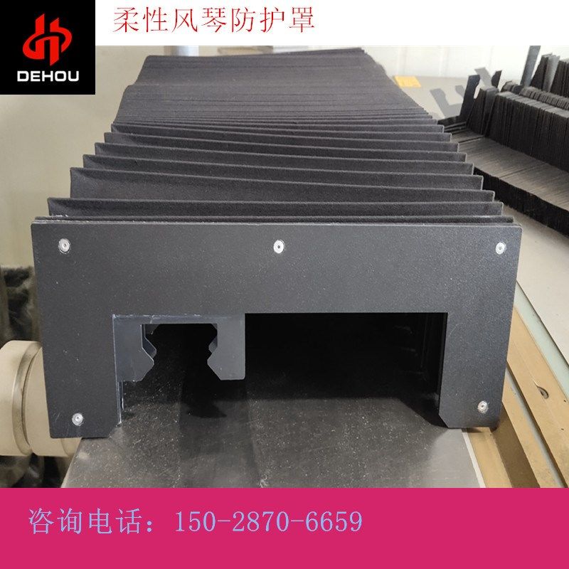风琴式防尘罩一字型护罩导轨防尘折布激光切防护罩35线轨防护套,标准件/零部件/工业耗材,防护罩/风琴罩,淘宝优惠券,粉丝福利购,淘宝优惠卷