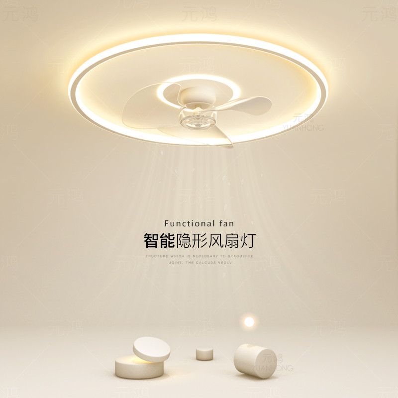 全光谱风扇灯简约现代卧室主灯创意led吸顶灯智能客厅灯餐厅灯具,家装灯饰光源,风扇灯,淘宝优惠券,粉丝福利购,淘宝优惠卷