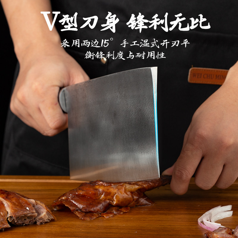 锻打手工烧腊刀厨师专用菜刀鸡鹅鸭家用斩切刀熟食专用刀砍切商用