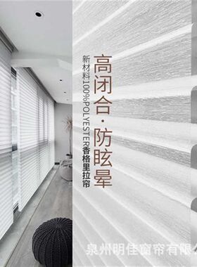 防眩晕香格里拉窗帘柔纱百叶卷帘遮光遮阳客厅卧室阳台办公室手动