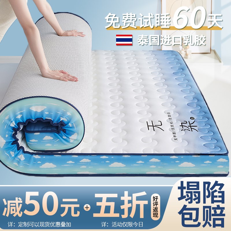 a类母婴c级乳胶床垫家用软垫儿童宿舍学生记忆棉海绵垫单人打地铺