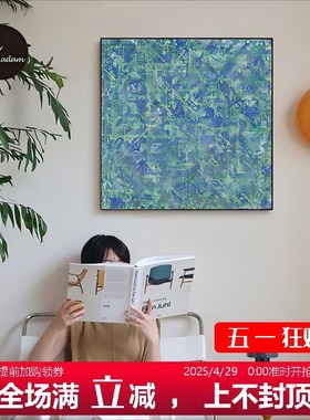 复古法式中古风装饰画餐厅挂画轻奢高级感现代简约蓝绿色艺术抽象