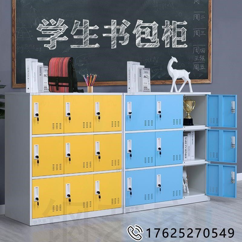 幼儿园书包柜教室学生小柜子铁皮彩色更衣柜子储物柜带锁收纳柜,搬运/仓储/物流设备,其他输送机械,淘宝优惠券,粉丝福利购,淘宝优惠卷