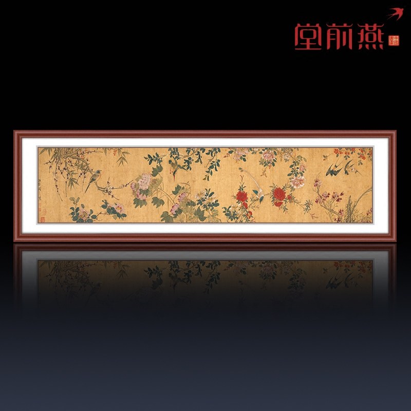 中式卧室床头画宾馆酒店装饰画有框画单幅实木版画周之冕四时花鸟