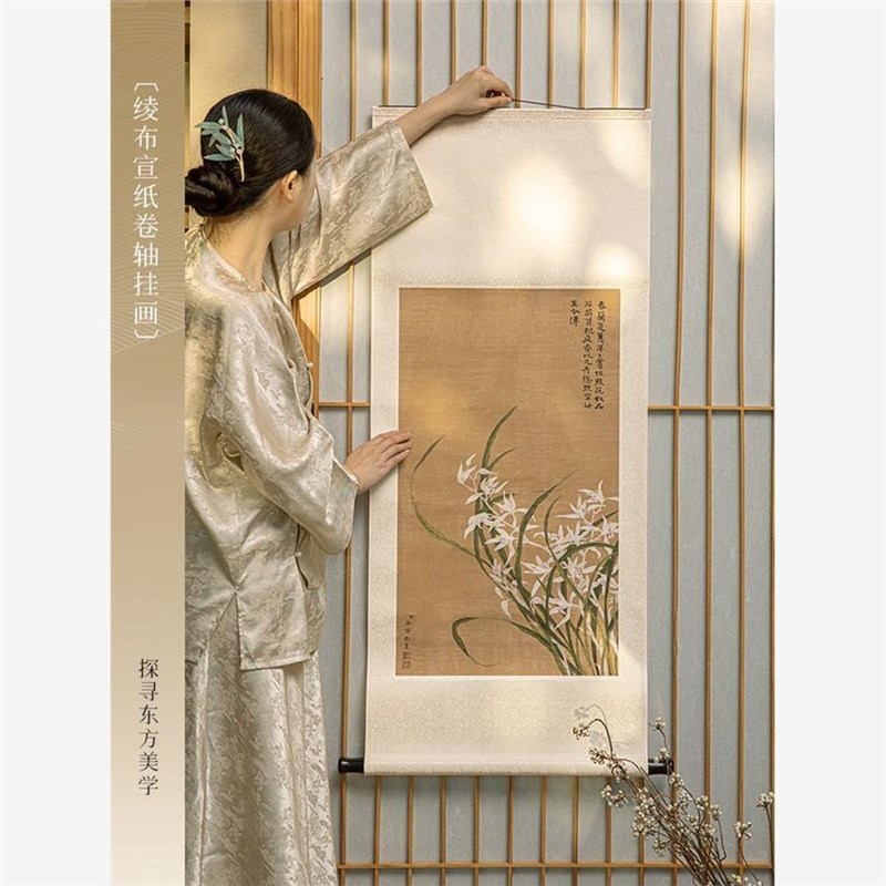 宋代美学禅意卷轴挂画新中式古风竖版宣纸装饰画长条餐厅软装古画