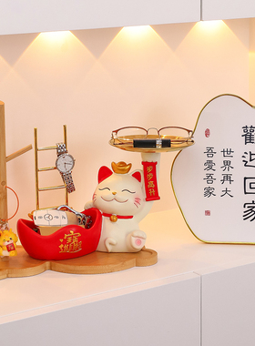 招财猫钥匙收纳玄关装饰品摆件家居入户门口客厅乔迁新居之喜礼品