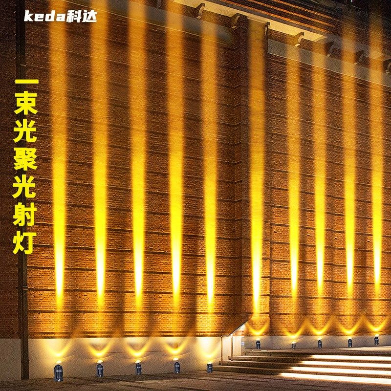 led一束光聚光射灯光束灯投射灯室外窄光光柱灯洗墙灯防水柱子灯,家装灯饰光源,洗墙灯,淘宝优惠券,粉丝福利购,淘宝优惠卷