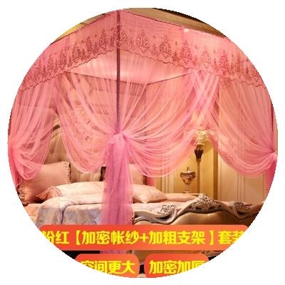 蚊帐带支架帐子家用加密文账1一米八8五5二2两米长m乘1.8米宽的床