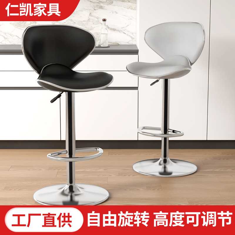 皮质转轮吧台椅升降铁艺靠背酒吧椅前台黑白纯色酒吧圆盘高脚椅子