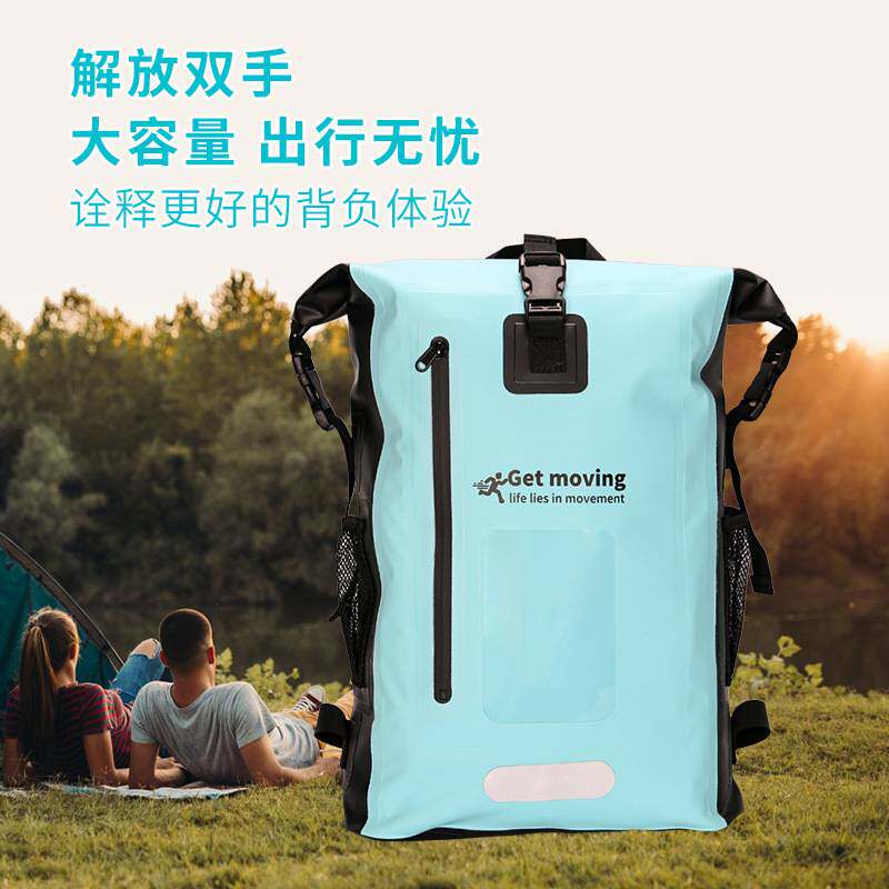 防水双肩背包碳纤维包手机透明窗收纳包海边沙滩包户外运动包