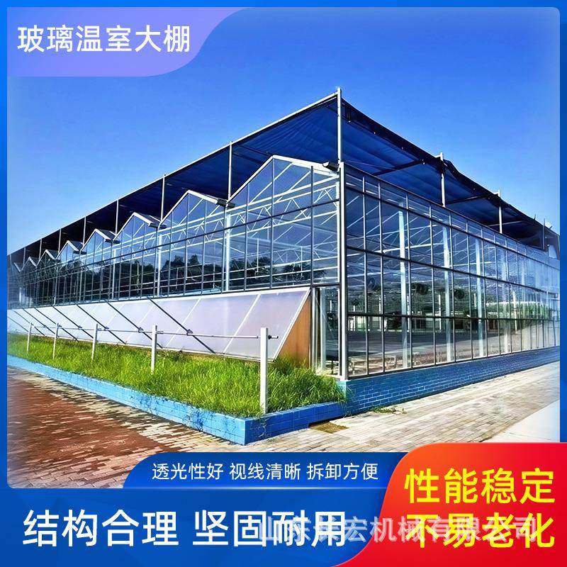 智能玻璃遮阳温室大棚温室花卉棚蔬菜棚镀锌阳光连栋连体温室大棚,畜牧/养殖物资,特种养殖设备,淘宝优惠券,粉丝福利购,淘宝优惠卷
