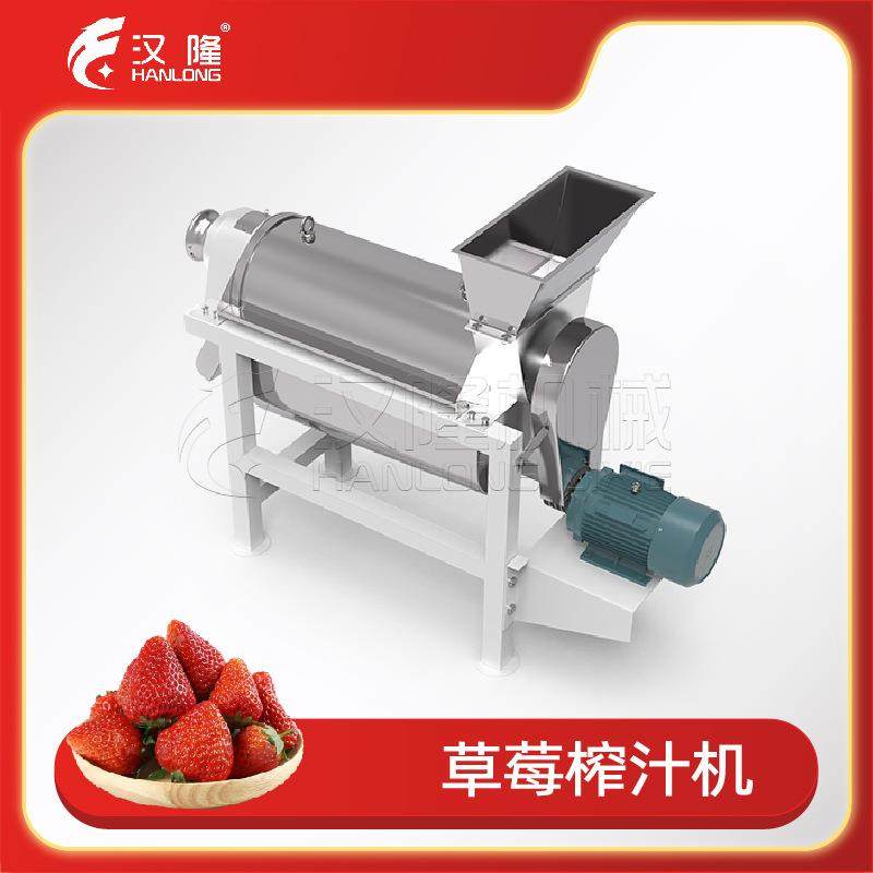 商用直销不锈钢机身小型工业草莓榨汁机桑葚梨葡萄果蔬螺旋榨汁机,清洗/食品/商业设备,其他食品加工设备,淘宝优惠券,粉丝福利购,淘宝优惠卷