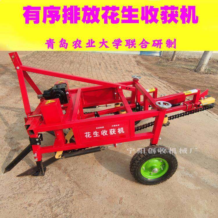 四轮拖拉机配链条式花生收获机有序铺放排放整齐起长果挖花生机厂,畜牧/养殖物资,特种养殖设备,淘宝优惠券,粉丝福利购,淘宝优惠卷