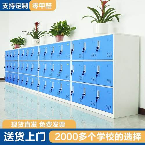 学生班级学校教室储物柜宿舍收纳柜矮柜带锁铁皮柜彩色钢制书包柜